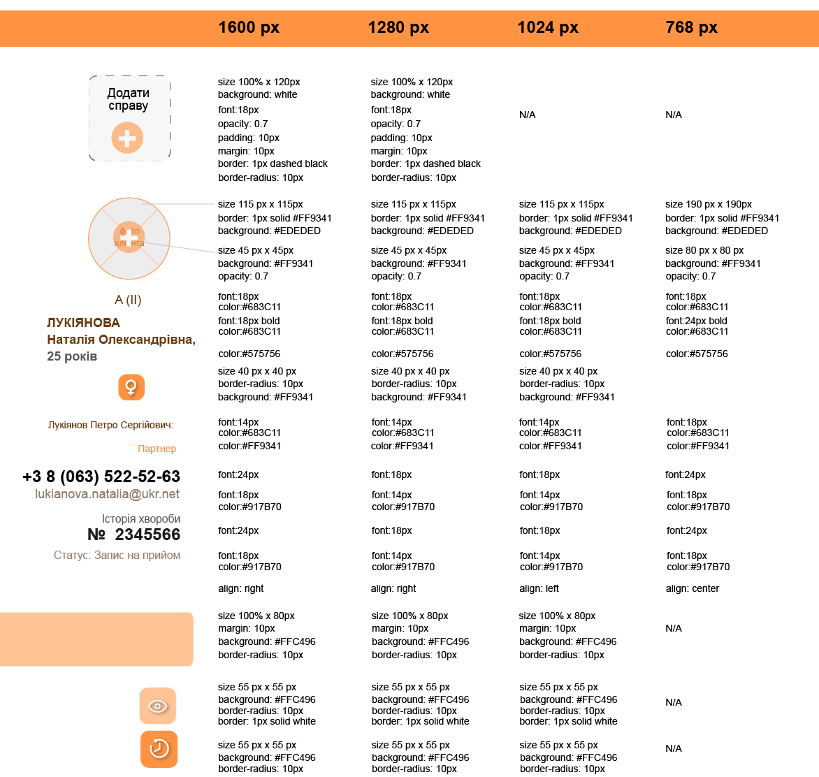 Preparing files for layout